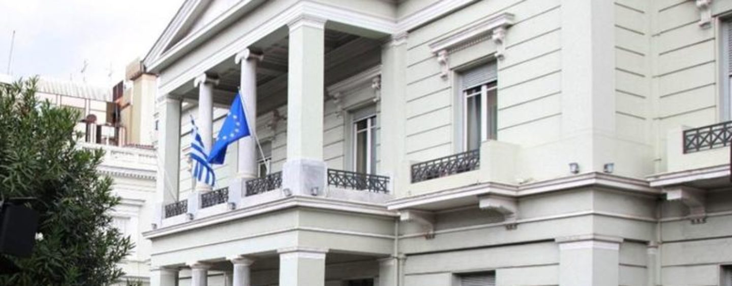 ΥΠΕΞ: «Η ελληνική πρεσβεία στο Λίβανο υπέστη υλικές ζημιές – Δεν υπάρχουν Έλληνες τραυματίες»
