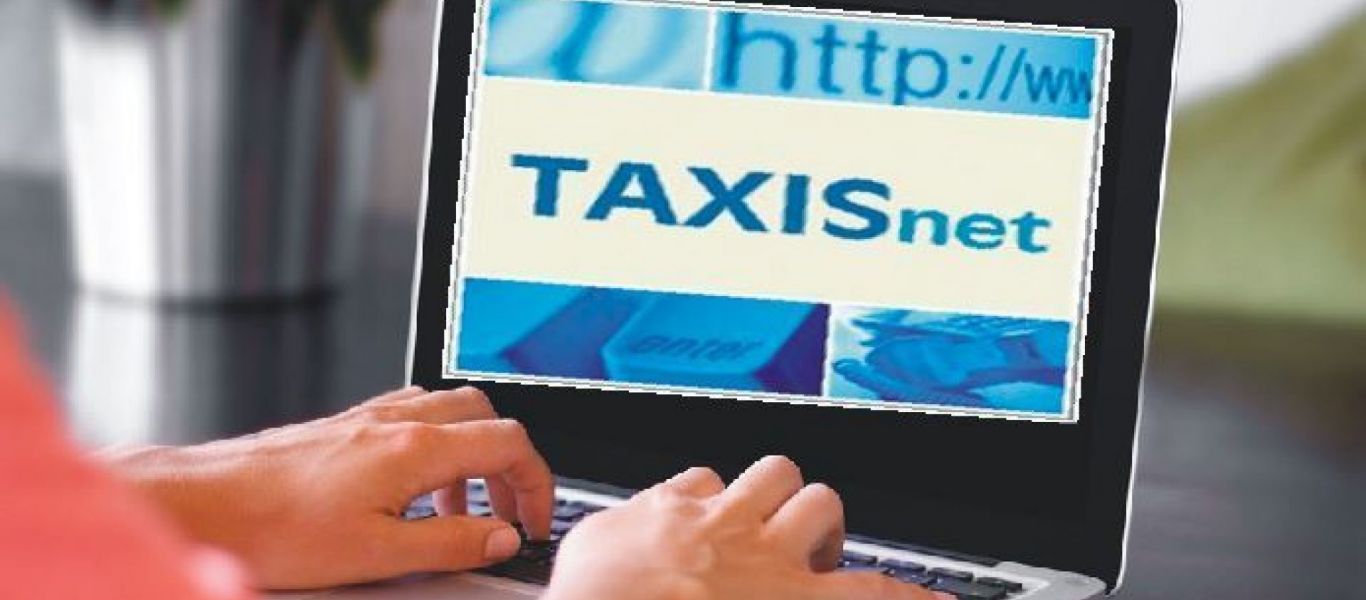 Taxisnet: Διπλασιάστηκε η χρήση του από πολίτες και επιχειρήσεις το τελευταίο 7μηνο