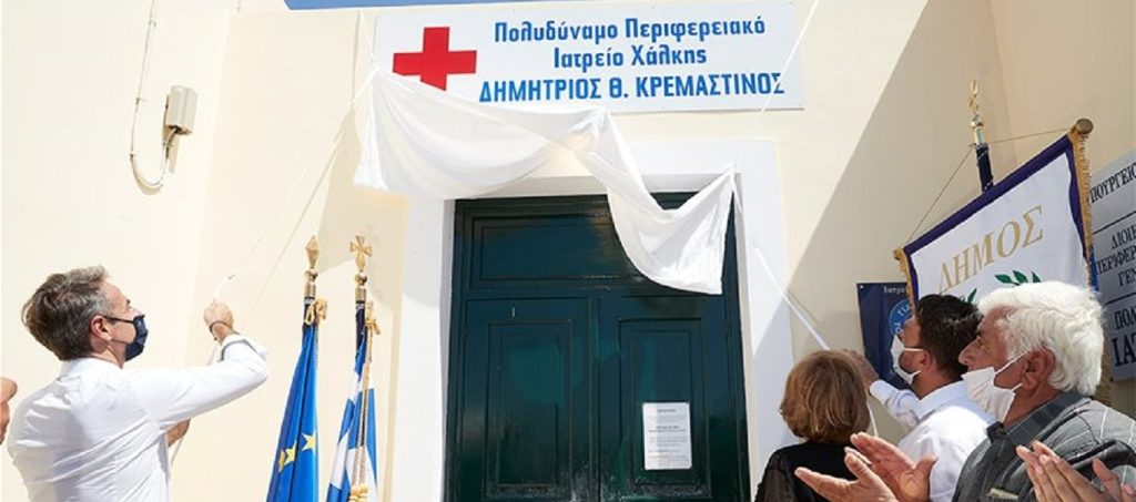 Κ.Μητσοτάκης για τεστ κορωνοϊού: «Είμαστε η μόνη χώρα η οποία έχει τόσο οργανωμένο σύστημα» (φώτο)