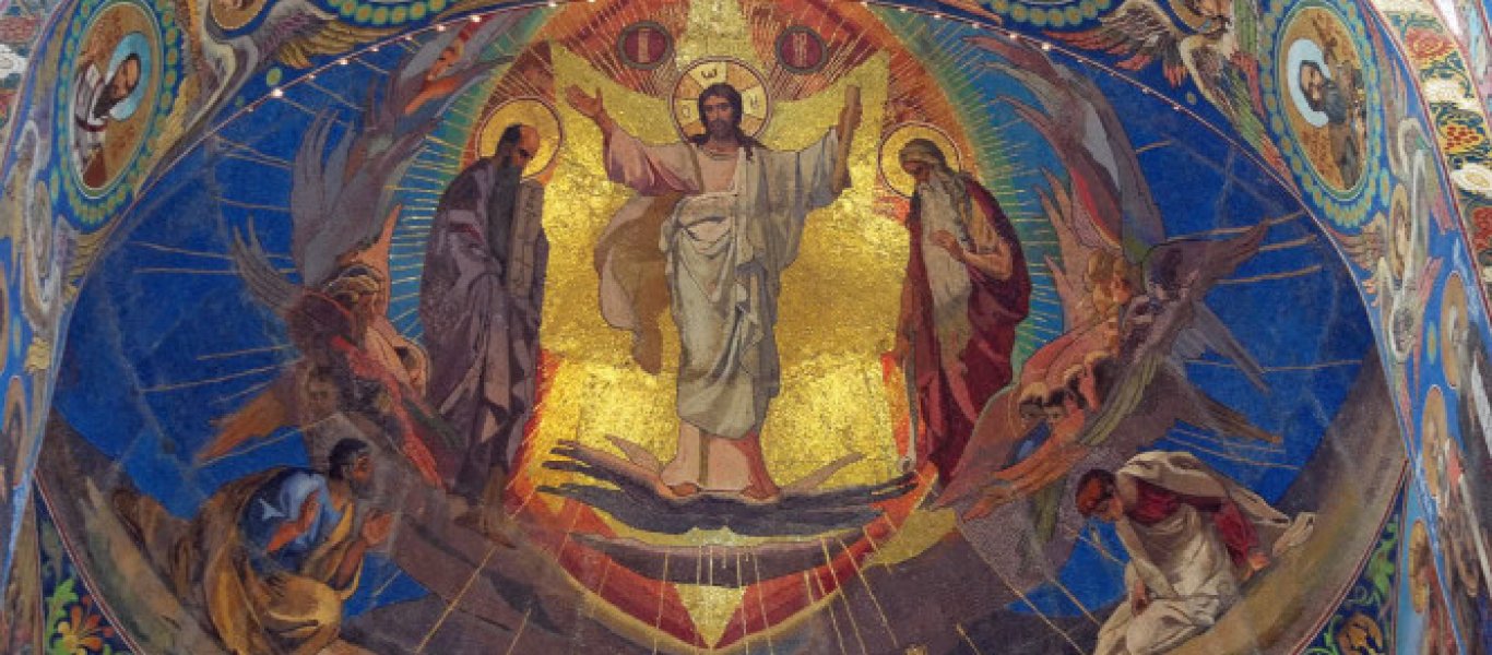 Σήμερα 6 Αυγούστου τιμάται η Μεταμόρφωση του Σωτήρος – Ποιο το νόημα της μεγάλης εορτής της Χριστιανοσύνης