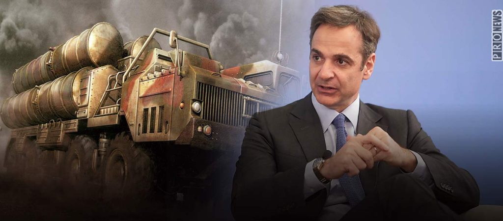 Κ.Μητσοτάκης: «Ανησυχώ για τους S-400 της Τουρκίας γιατί βάζουν σε κίνδυνο τα F-35 – Αν δεν τα βρούμε να πάμε Χάγη»