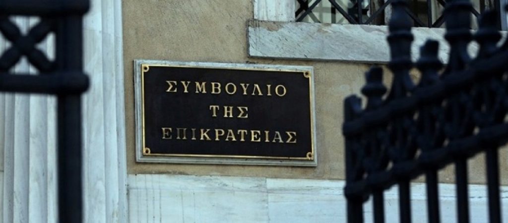 ΣτΕ: Δικαιώθηκε η οικογένεια του 16χρονου που πέθανε από ιατρικό λάθος πριν από 17 χρόνια