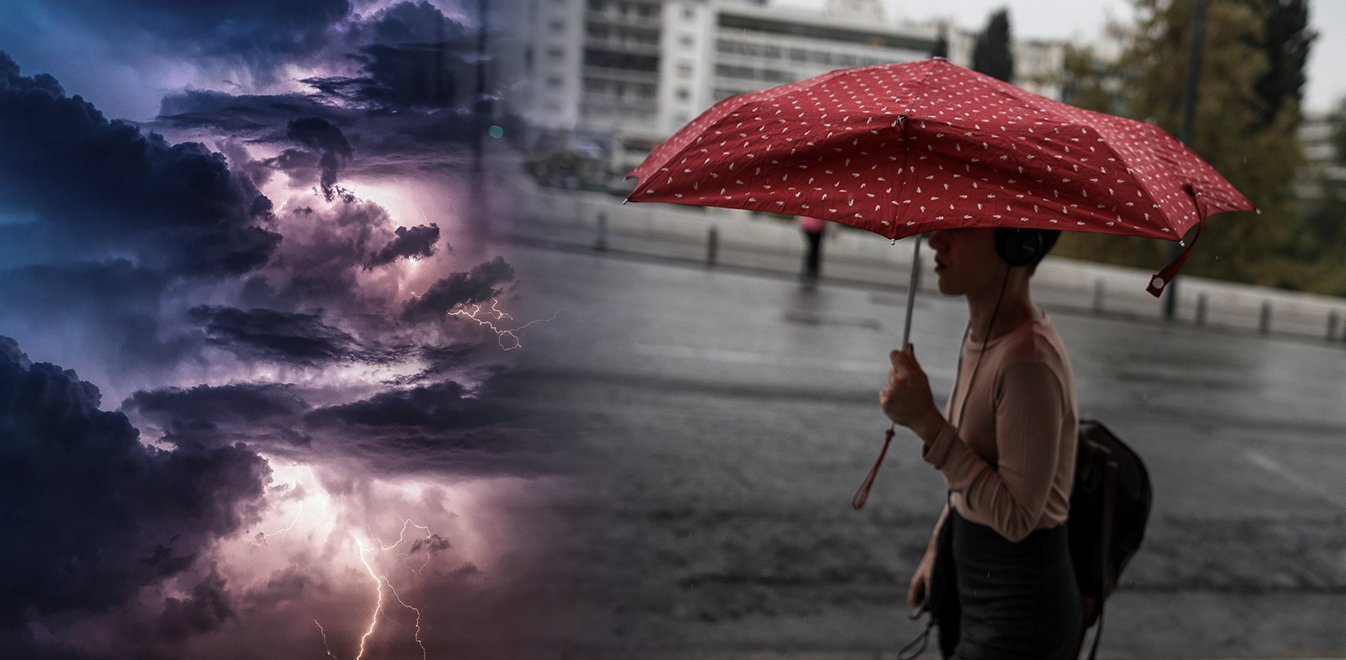Καιρός: Βροχές και ισχυρές καταιγίδες τώρα στην Αττική