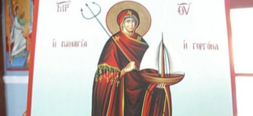 Παναγιά Γοργόνα: Αυτή είναι η προσέλευση της μοναδικής ονομασίας της