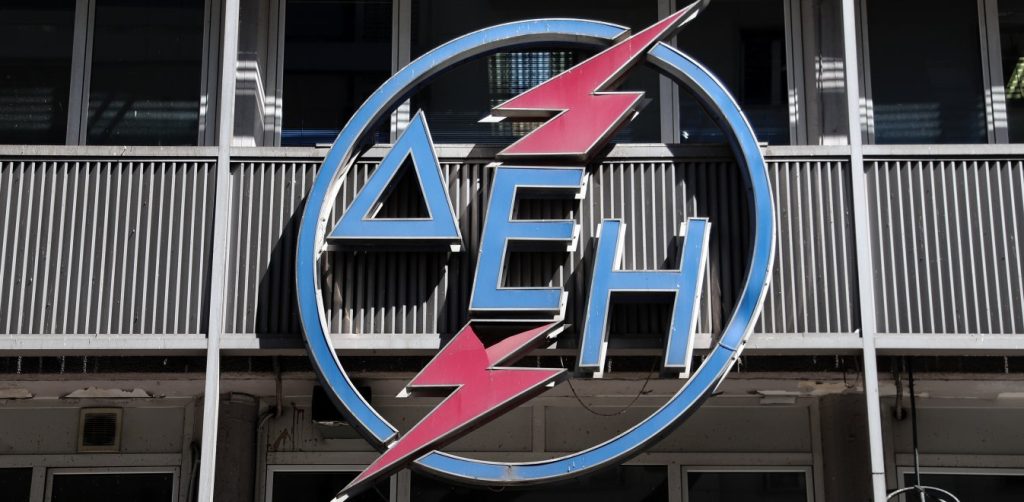 ΔΕΔΔΗΕ: «Έρχεται» νέα εφαρμογή στο κινητό για να δηλώνεις βλάβη