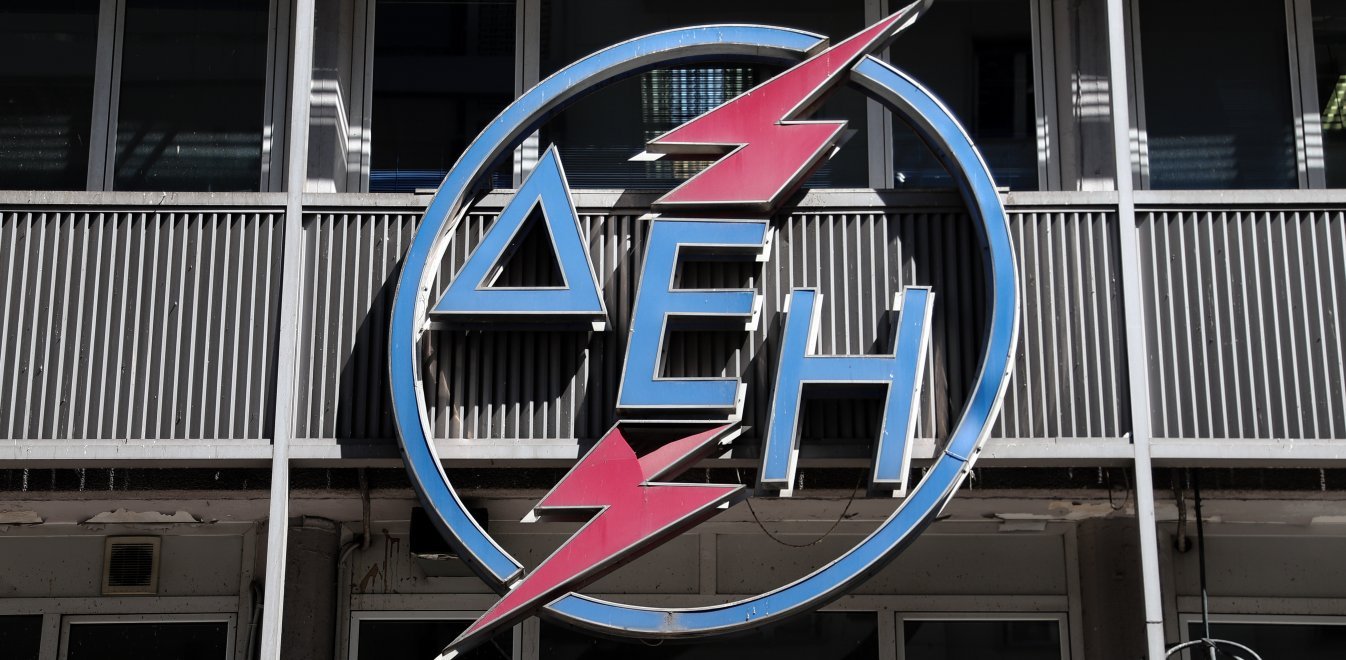 ΔΕΔΔΗΕ: «Έρχεται» νέα εφαρμογή στο κινητό για να δηλώνεις βλάβη