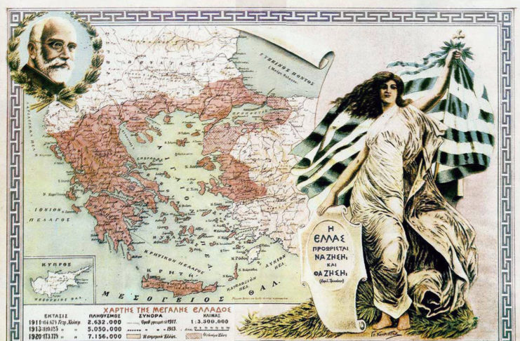 Σαν σήμερα υπογράφεται η Συνθήκη των Σεβρών – Η διάλυση της Οθωμανικής Αυτοκρατορίας