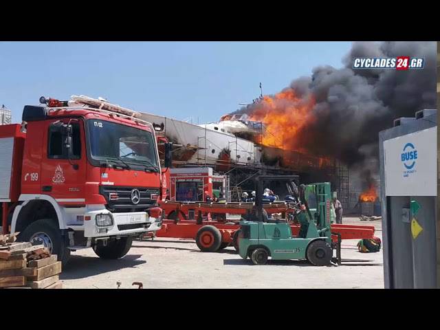 Κάηκε θαλαμηγός σε ναυπηγείο στη Σύρο (βίντεο)