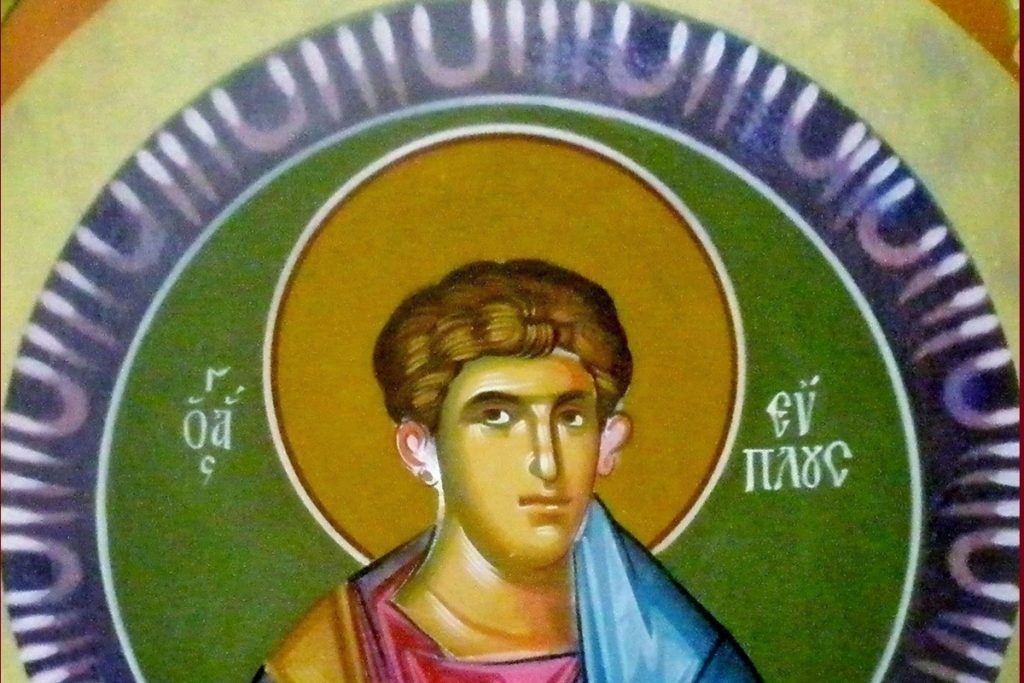 Ποιος ήταν ο Άγιος Εύπλος που τιμάται σήμερα;