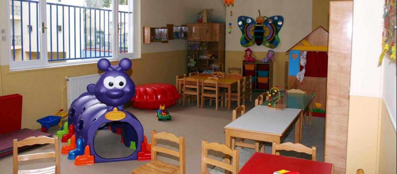 Παιδικοί Σταθμοί: Πότε θα ανακοινωθούν τα προσωρινά αποτελέσματα