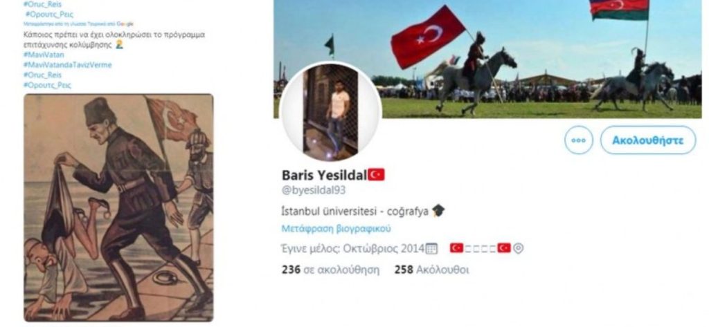 Έχουν ξεσαλώσει τα τούρκικα social mediα με το Oruc Reis: «Θα σας ρίξουμε στην θάλασσα» (φώτο)