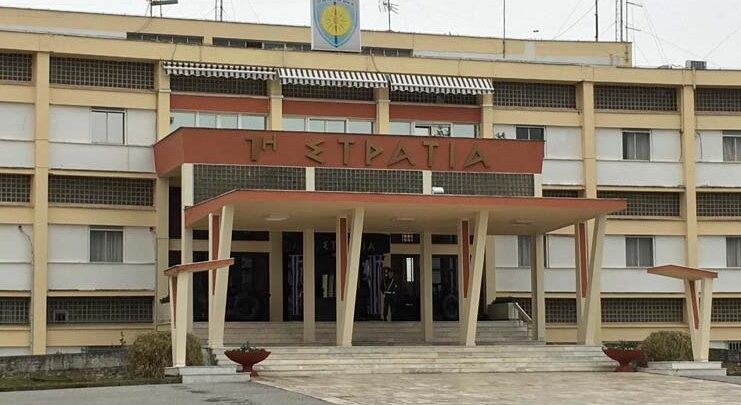 Λάρισα: Αυξάνονται τα κρούσματα κορωνοϊού στο Στρατηγείο της 1ης Στρατιάς