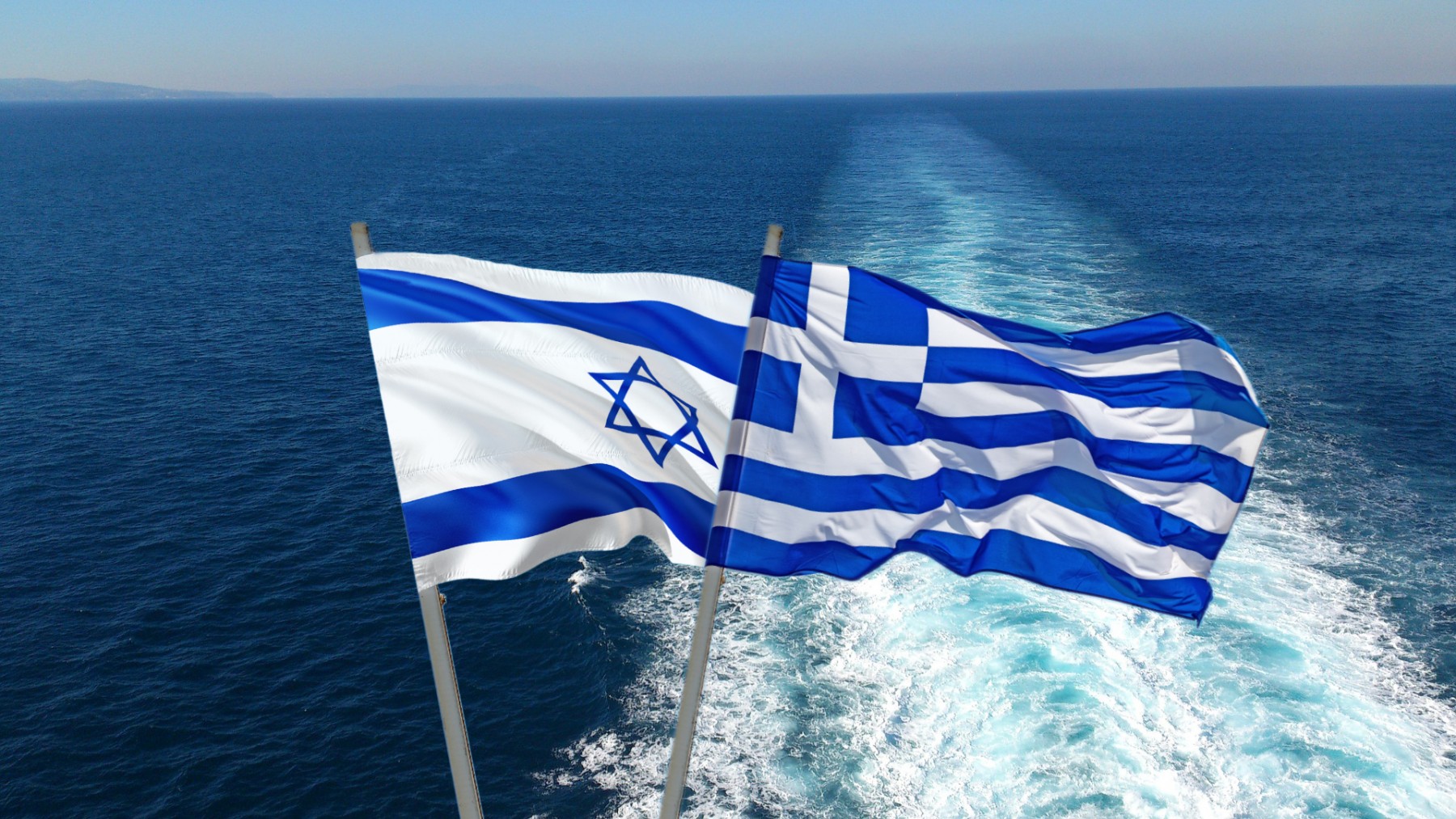 Ανακοίνωση Ισραήλ: «Πλήρης υποστήριξη και αλληλεγγύη στην Ελλάδα»
