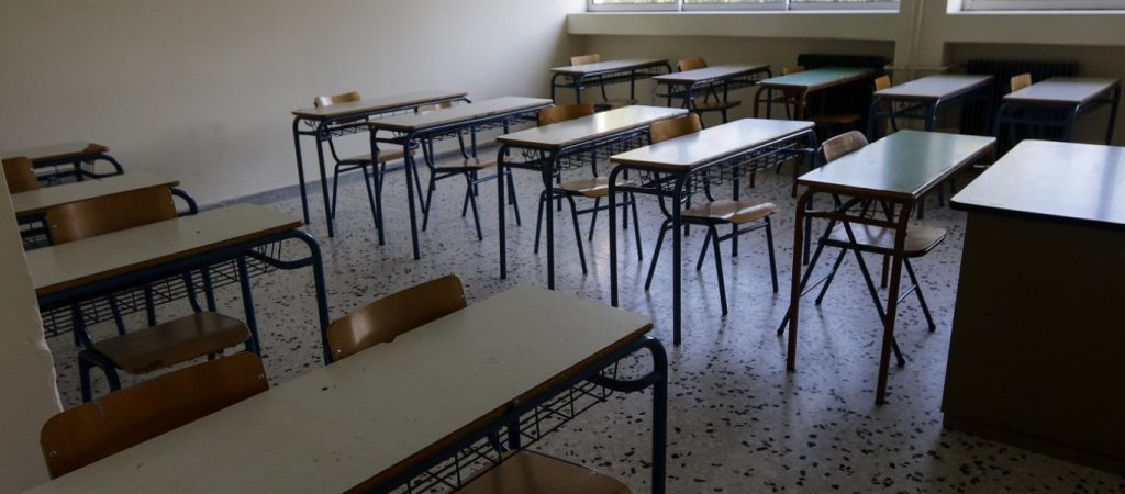 Διορισμοί αναπληρωτών εκπαιδευτικών: Ξεκίνησε η υποβολή αιτήσεων – Ποια η προθεσμία