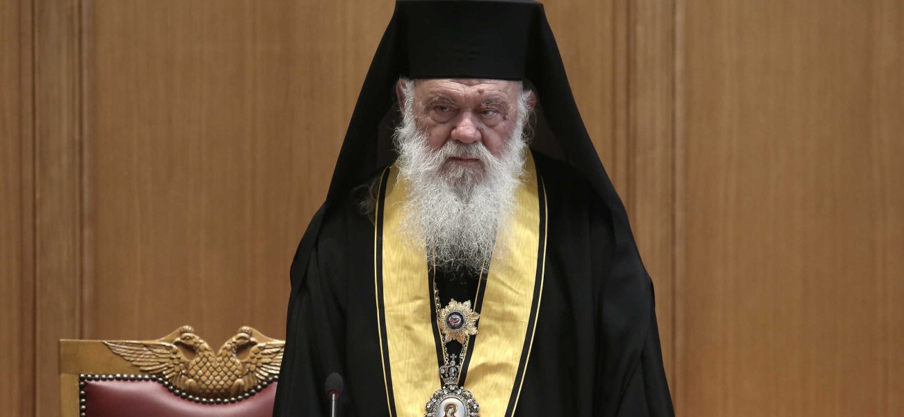 Αρχιεπίσκοπος Ιερώνυμος: «Να μας βοηθήσει η Παναγία σε αυτές τις δύσκολες στιγμές που ζούμε»