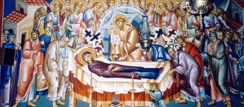 Σήμερα η Εκκλησία τιμά  τη μέγιστη Θεομητορική εορτή της Κοιμήσεως της Θεοτόκου