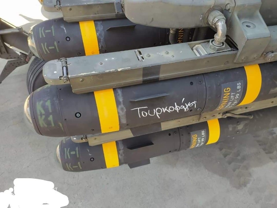 «Τουρκοφάγος»: Το βλήμα που είναι έτοιμο να προκαλέσει τον όλεθρο στις τουρκικές γραμμές