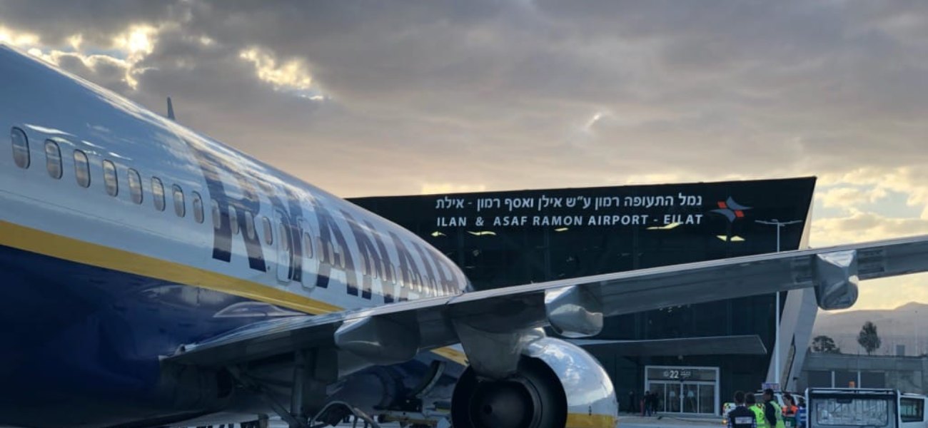 Ισραήλ: Τέλος στην καραντίνα για τους ταξιδιώτες που έρχονται από την Ελλάδα