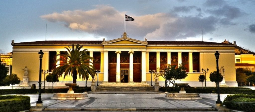Έξι ελληνικά πανεπιστήμια στα κορυφαία του κόσμου – Πρώτο στα Βαλκάνια το ΕΚΠΑ