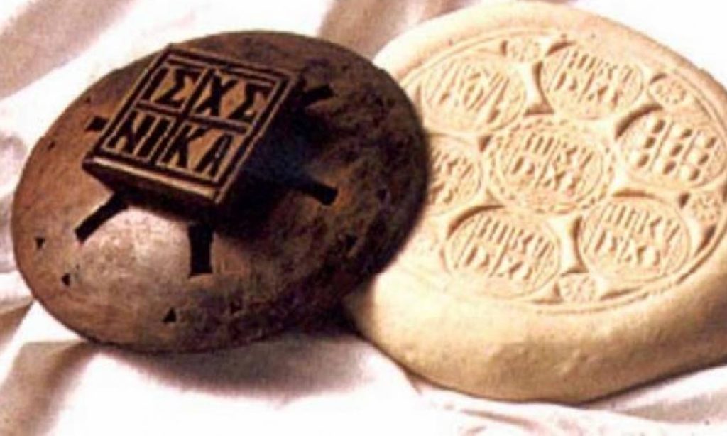 Εσείς ξέρατε τι συμβολίζει η σφραγίδα στο Πρόσφορο;