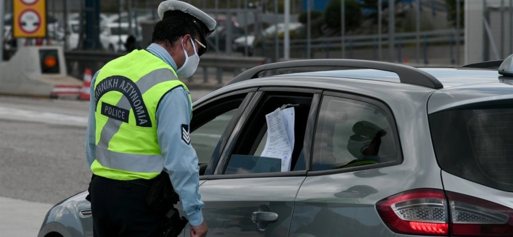 Οριστικό τέλος για το «σβήσιμο» των κλήσεων – Ξεκινά η online καταχώρηση των παραβάσεων