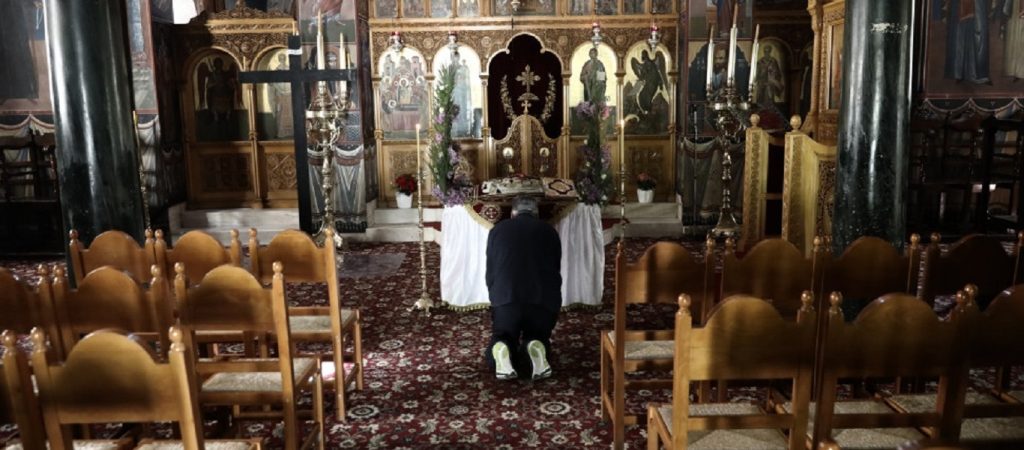Κορωνοϊός: Παράταση μέχρι τις 31 Αυγούστου για τα περιοριστικά μέτρα για τις εκκλησίες