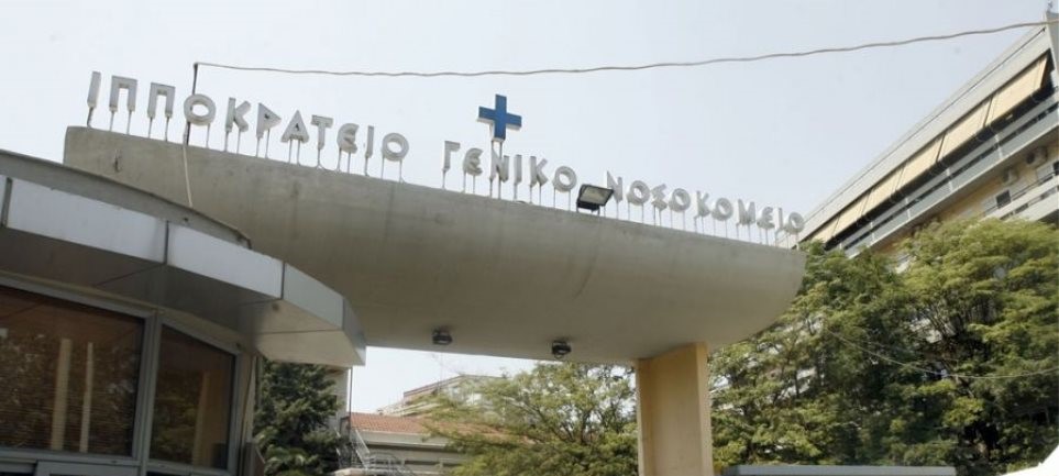 Θεσσαλονίκη: Εξιτήριο για το 28 ημερών βρέφος με κορωνοϊό