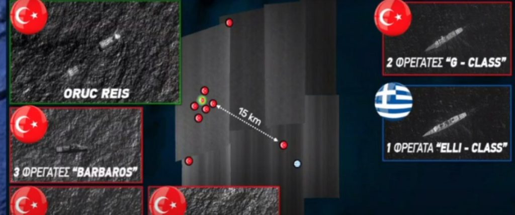 Δορυφορική φωτό-σοκ από τις έρευνες του Oruc Reis: Ένα μοναχικό πλοίο έστειλε το ΠΝ απέναντι σε επτά τουρκικά!