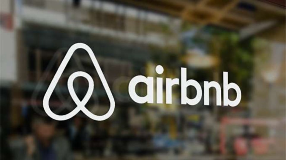 Airbnb: «Κανένα πάρτι σε σπίτια που ενοικιάζονται από την πλατφόρμα μας»