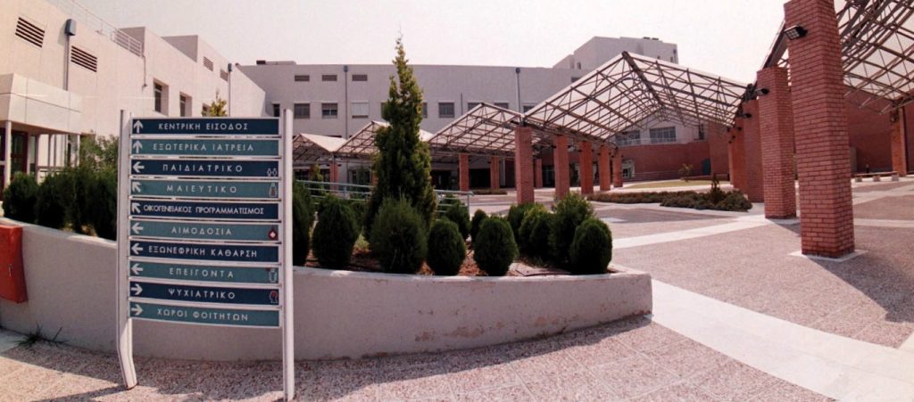 Θεσσαλονίκη: Βούλγαρος με κορωνοϊό «το έσκασε» από το Παπαγεωργίου και συνελήφθη για παρεμπόριο