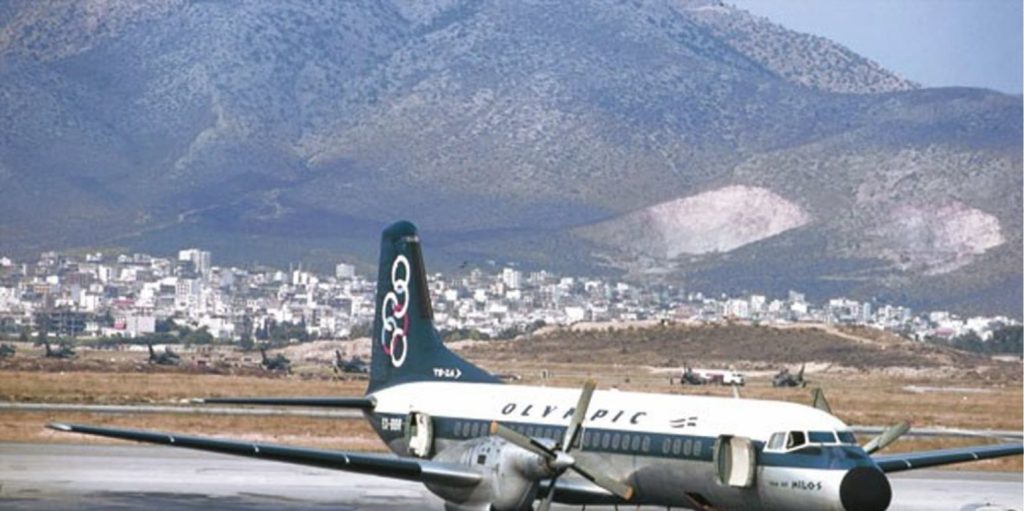 Το πολύνεκρο αεροπορικό δυστύχημα στο Σαραντάπορο το 1976 – Η θυσία των αστυνομικών στις συνθήκες παγετού (φωτό)