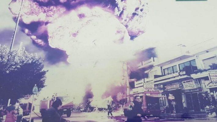 Δυναμίτιδα, υγραέριο, βενζίνη: Η πιο σφοδρή έκρηξη στην ιστορία της Ελλάδας που εξαΰλωσε πλοίο (φωτό)