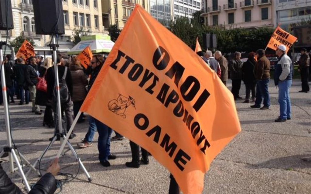 Συγκέντρωση διαμαρτυρίας αύριο από τους εκπαιδευτικούς στα Προπύλαια – Ποια τα αιτήματά τους