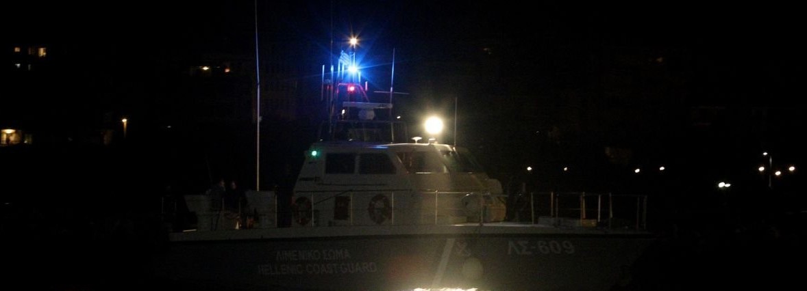Χάλκη: Σε εξέλιξη μεγάλη επιχείρηση διάσωσης αλλοδαπών – Η τουρκική ακτοφυλακή παρενοχλεί τα ελληνικά σκάφη