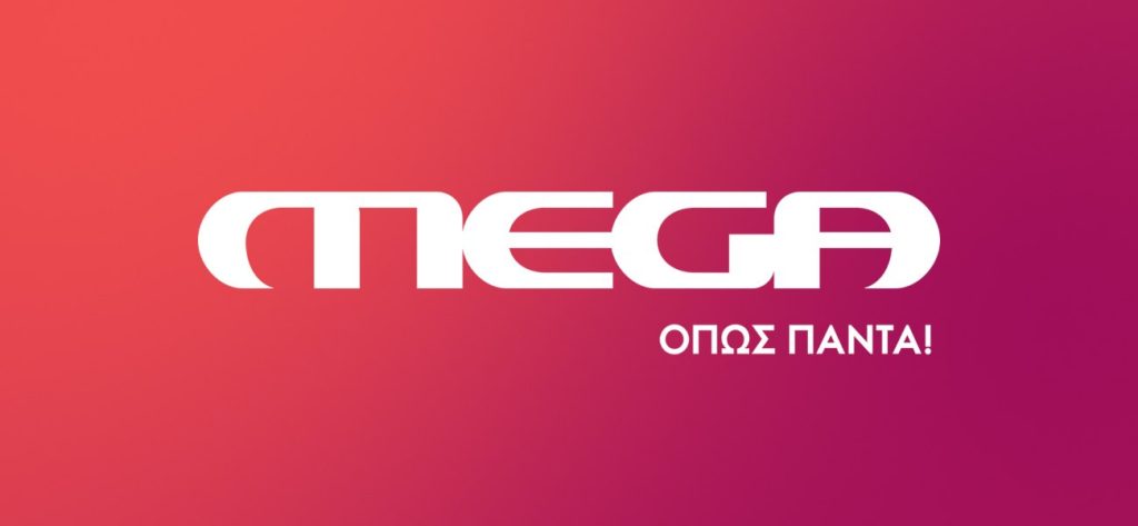MEGA: Ανακοίνωσε ενίσχυση στο δυναμικό του με δημοσιογραφικό δίδυμο «φωτιά»