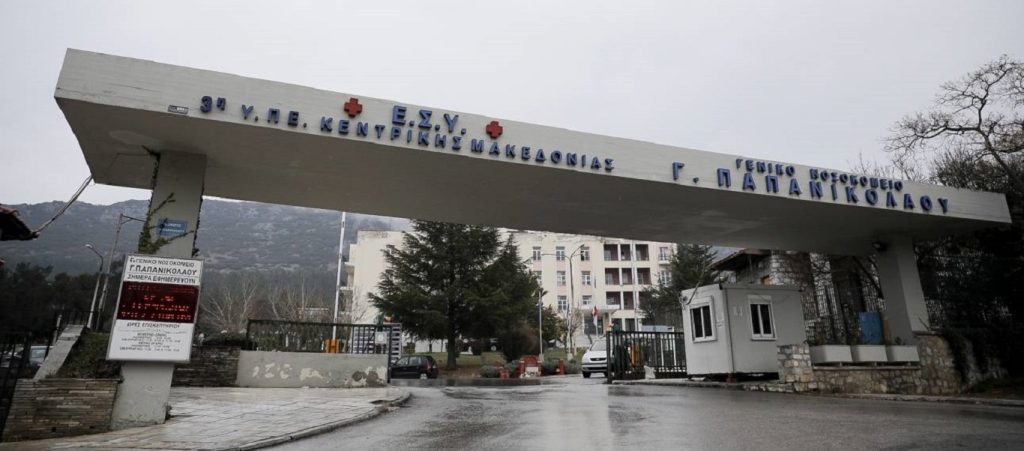 Ο κορωνοϊός στην Ελλάδα: Πέθανε 85χρονος στη Θεσσαλονίκη – Στους 249 οι νεκροί
