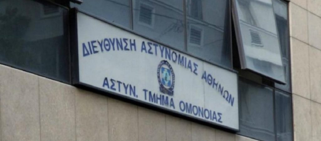 Συνελήφθη ο αλλοδαπός που απέδρασε από το ΑΤ Ομόνοιας