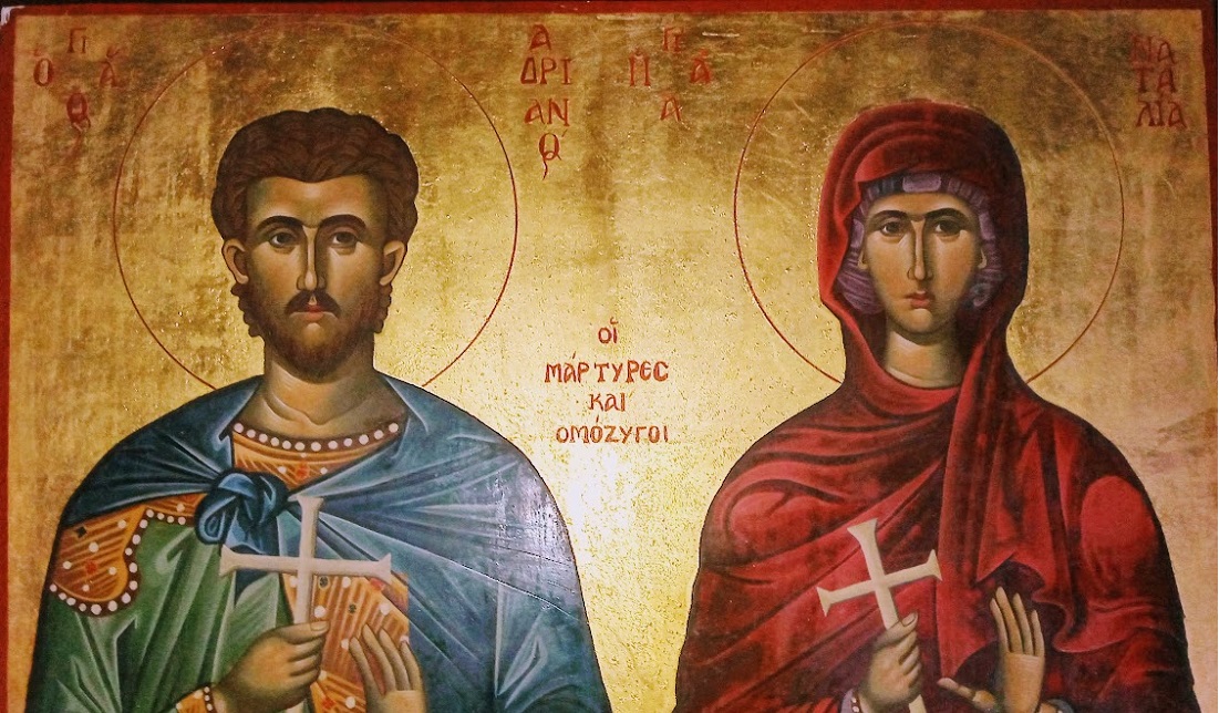 Σήμερα Τετάρτη 26 Αυγούστου τιμώνται οι Άγιοι Ανδριανός και Ναταλία