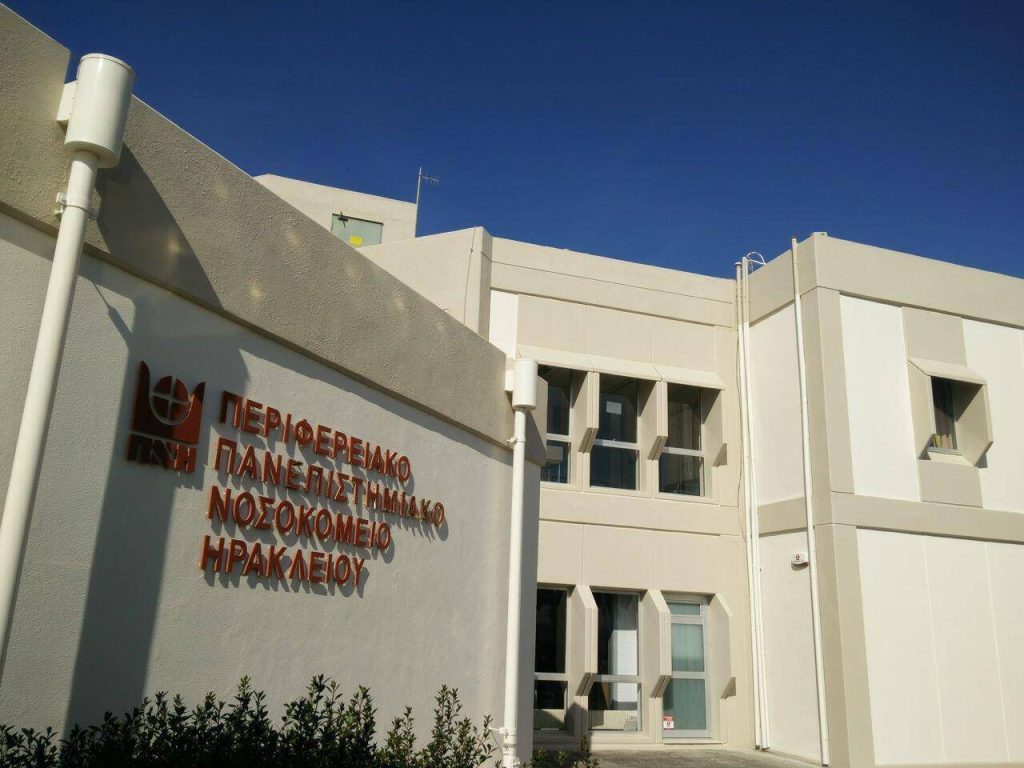 ΠΑΓΝΗ: Ασθενής οπλοφορούσε στην ψυχιατρική Κλινική