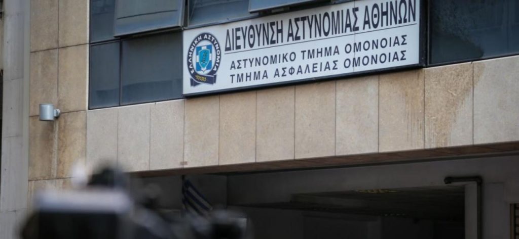 Απέδρασε κρατούμενος από το ΑΤ Ομόνοιας κατά την μεταγωγή του από τα δικαστήρια Ευελπίδων