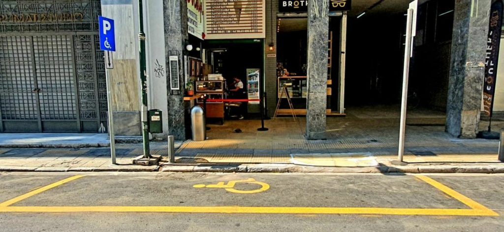 Δήμος Αθηναίων: 22 νέες θέσεις πάρκινγκ στην διάθεση ΑμεΑ στο κέντρο της πόλης (φώτο)