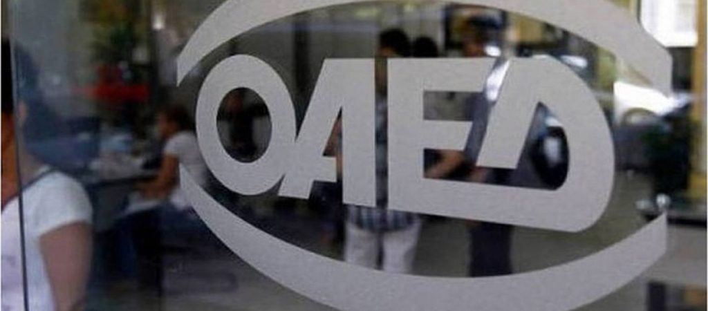 ΟΑΕΔ – Google Ελλάδας: Προσωρινοί πίνακες για το νέο πρόγραμμα ψηφιακής κατάρτισης 3.000 ανέργων