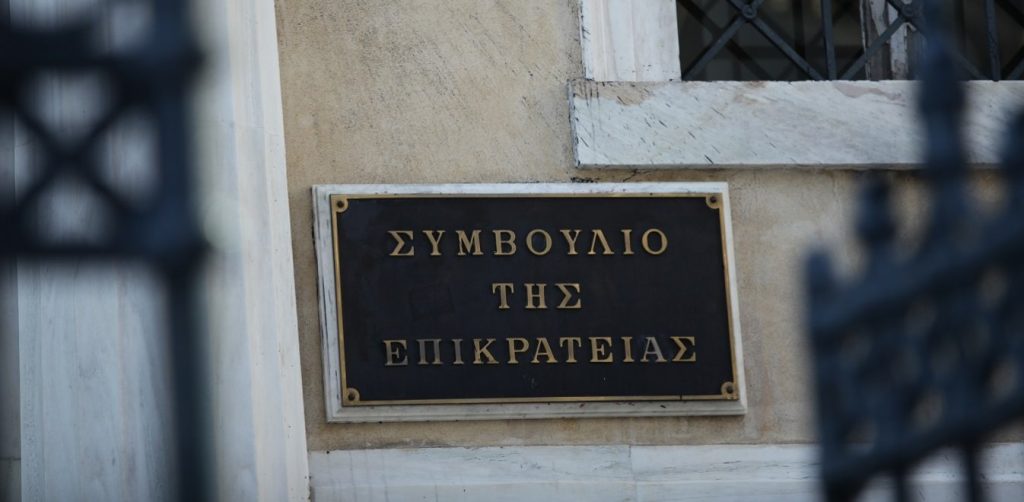 Απορρίφθηκε από το ΣτΕ η αίτηση αναστολής υποψηφίων με το παλαιό σύστημα των πανελλαδικών