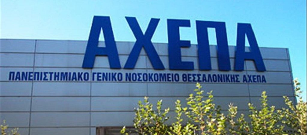 Κορωνοϊός: Θετικός ο Κροάτης προπονητής πριν από το ματς με την Ελλάδα για τα προκριματικά του Ευρωπαϊκού U21