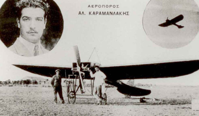 Σαν σήμερα: Το 1912 η Ελληνική Αεροπορία θρηνεί τον πρώτο νεκρό, τον Αλέξανδρο Καραμανλάκη