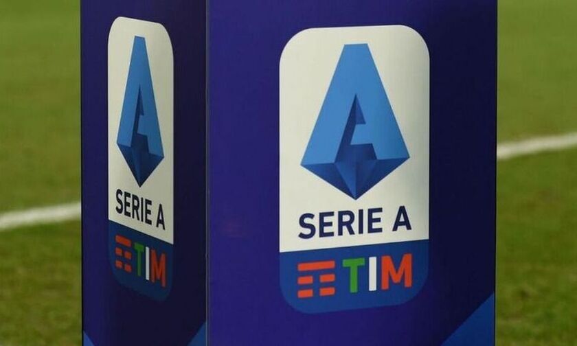 Serie A: Στις 19 Σεπτεμβρίου ορίστηκε και επίσημα η σέντρα του νέου πρωταθλήματος (φωτό)
