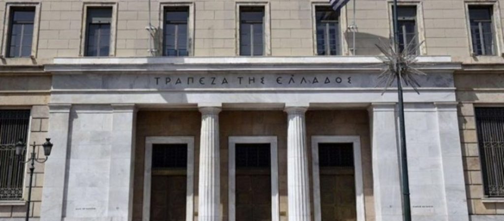 ΤτΕ: Εκτινάχθηκαν οι καταθέσεις – Μηδενίστηκε η κατανάλωση