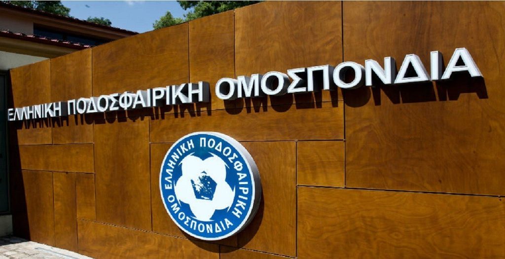 ΕΠΟ: Εκλογές στις 9 Οκτωβρίου