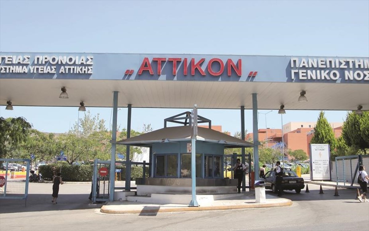 Αλβανός ασθενής μαχαίρωσε νοσηλεύτρια στο «Αττικόν» και μετά αυτοκτόνησε πηδώντας από τον 5ο όροφο! (φώτο-βίντεο)