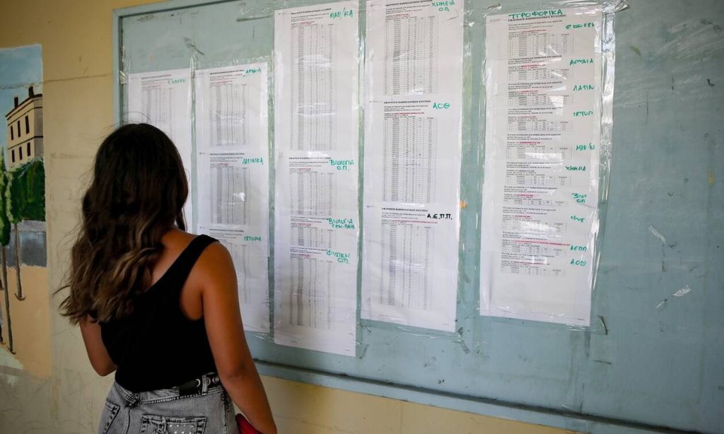 «Παρελθόν» η εισαγωγή σε ΑΕΙ με «λευκές κόλλες» – Τι αλλάζει μετά το φετινό «φιάσκο»